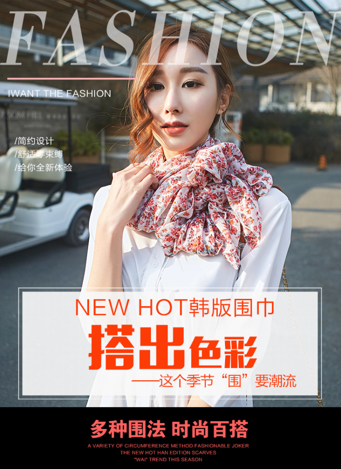 New Korean version of the explosive ladies scarf silk cotton, linen towels beach towel 1212