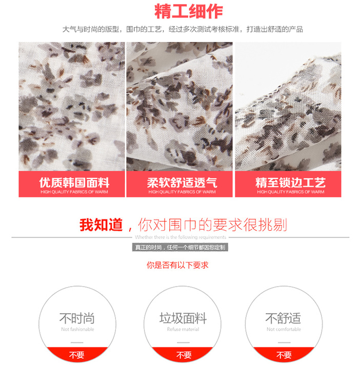 New Korean version of the explosive ladies scarf silk cotton, linen towels beach towel 1212
