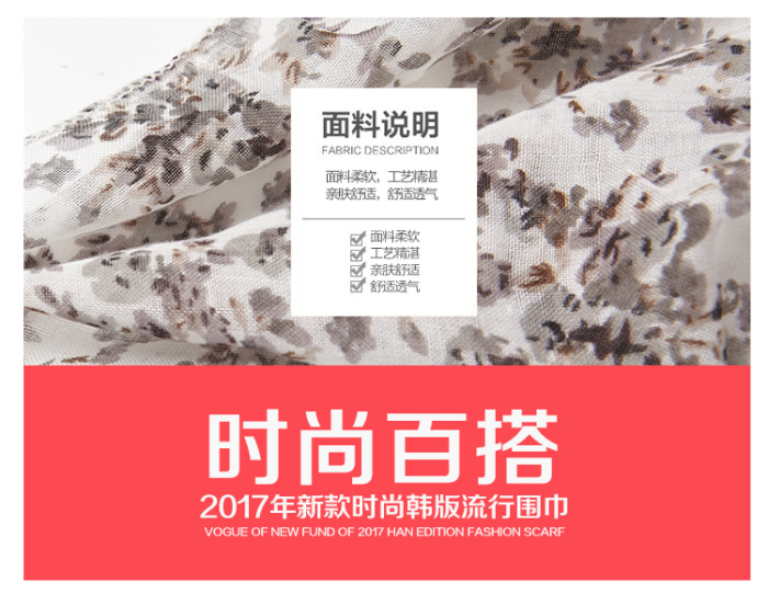 New Korean version of the explosive ladies scarf silk cotton, linen towels beach towel 1212