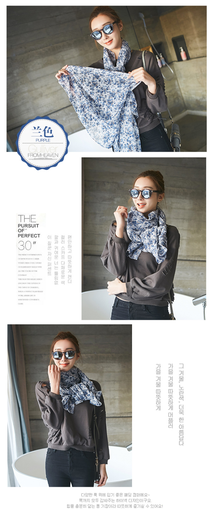 New Korean version of the explosive ladies scarf silk cotton, linen towels beach towel 1212