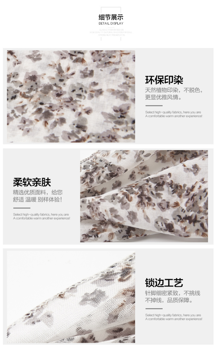 New Korean version of the explosive ladies scarf silk cotton, linen towels beach towel 1212