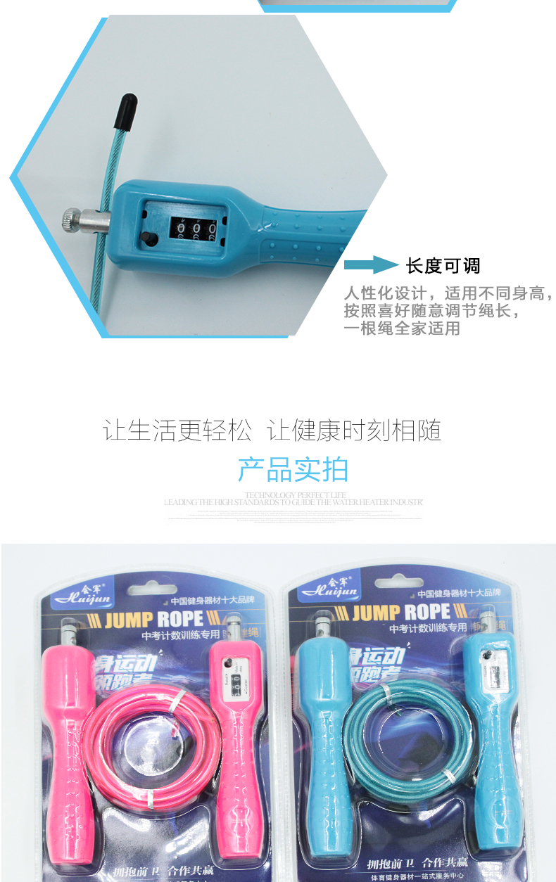 Hj-e036 high school entrance examination training special rope skipping adult rope skipping Hj-e036 high school entrance examination training special rope skipping adult rope skipping