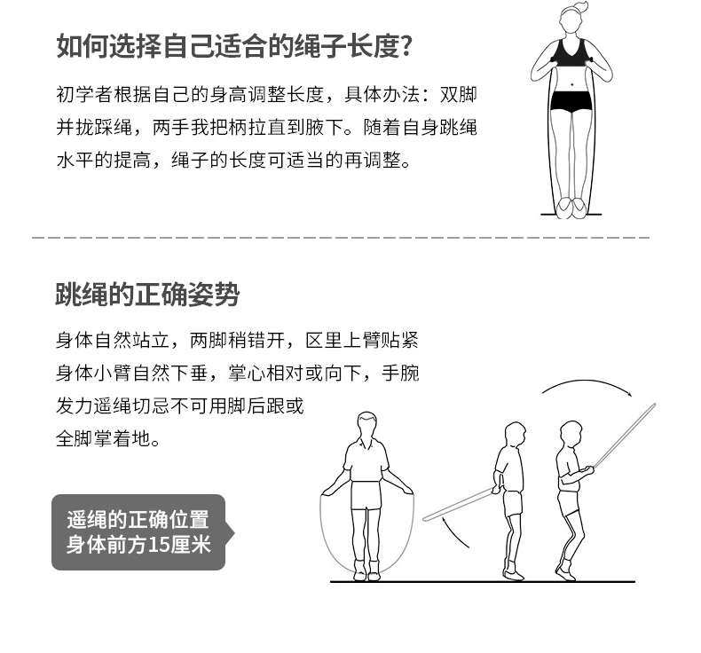 Hj-e036 high school entrance examination training special rope skipping adult rope skipping Hj-e036 high school entrance examination training special rope skipping adult rope skipping