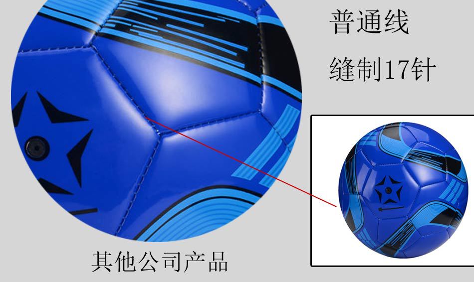 No. 5 large pentagon sewing soccer teaching training practice football No. 5 large pentagon sewing soccer teaching training practice football