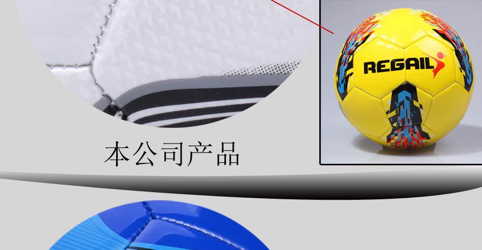 No. 5 large pentagon sewing soccer teaching training practice football No. 5 large pentagon sewing soccer teaching training practice football
