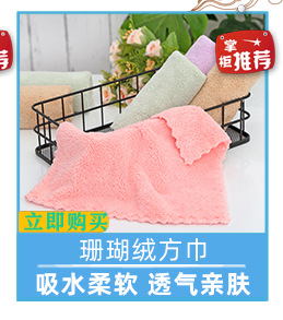 Coral Fleece Bath Towel Set Absorbent Thickening plus Size Beach Towel Custom Quick-Drying Beauty Salon Coral Fleece Bath Towel Set