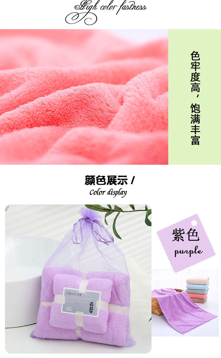 Coral Fleece Bath Towel Set Absorbent Thickening plus Size Beach Towel Custom Quick-Drying Beauty Salon Coral Fleece Bath Towel Set