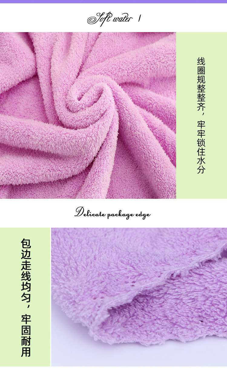 Coral Fleece Bath Towel Set Absorbent Thickening plus Size Beach Towel Custom Quick-Drying Beauty Salon Coral Fleece Bath Towel Set