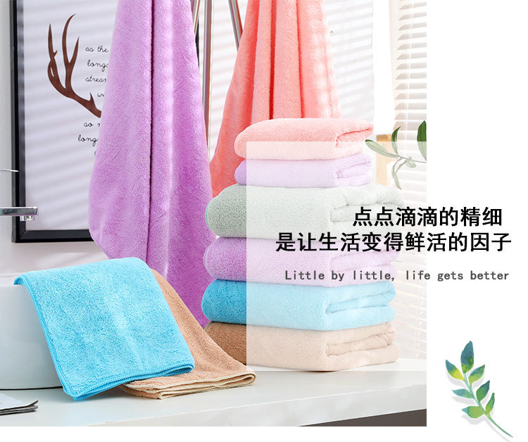 Coral Fleece Bath Towel Set Absorbent Thickening plus Size Beach Towel Custom Quick-Drying Beauty Salon Coral Fleece Bath Towel Set