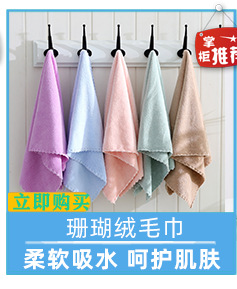 Coral Fleece Bath Towel Set Absorbent Thickening plus Size Beach Towel Custom Quick-Drying Beauty Salon Coral Fleece Bath Towel Set
