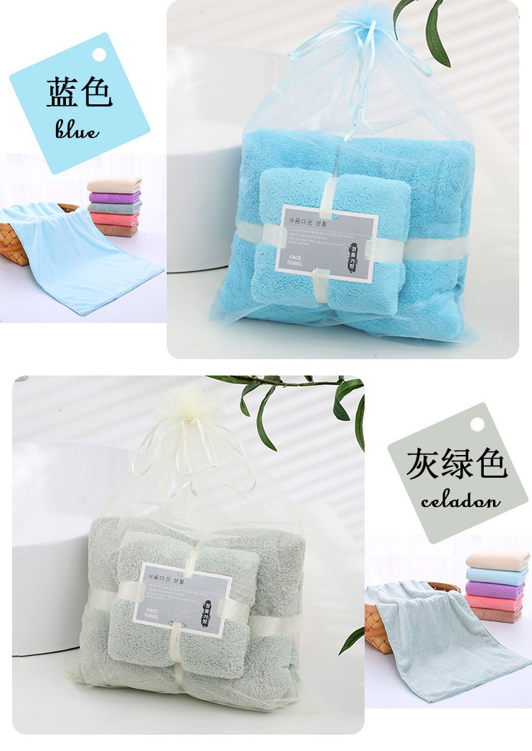 Coral Fleece Bath Towel Set Absorbent Thickening plus Size Beach Towel Custom Quick-Drying Beauty Salon Coral Fleece Bath Towel Set