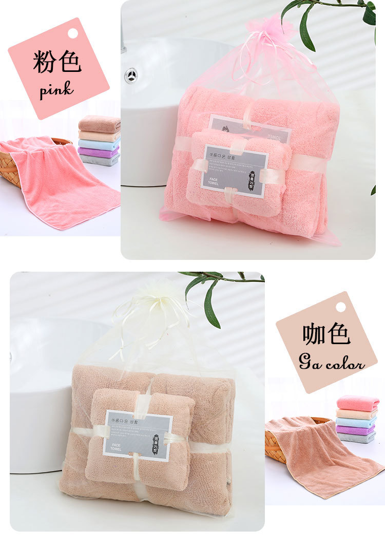 Coral Fleece Bath Towel Set Absorbent Thickening plus Size Beach Towel Custom Quick-Drying Beauty Salon Coral Fleece Bath Towel Set