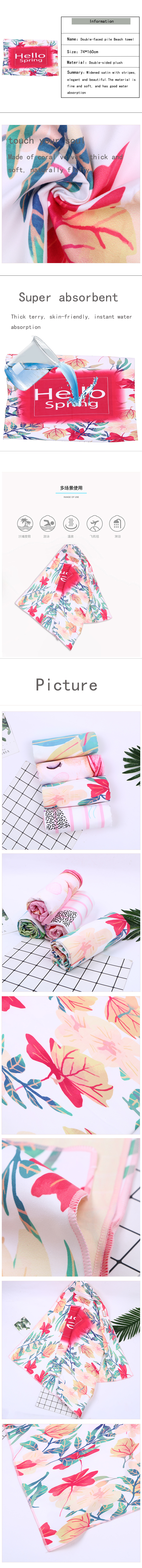 Microfiber Beach Towels Oversized Pool Towels Quick Dry Sand Free Lightweight Compact Travel Beach Towel