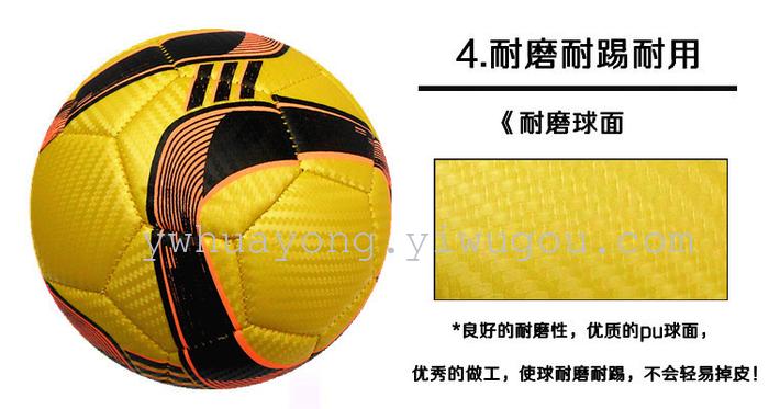 32 South Africa World Cup mat pattern football