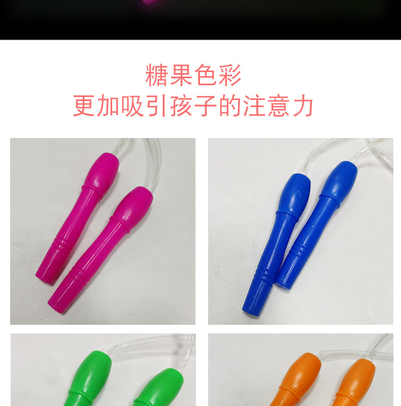New Luminous Skipping Rope Led Seven Colors Noctilucent Flashing Rope Children's Stall Hot Sale Health Sports Toys Wholesale