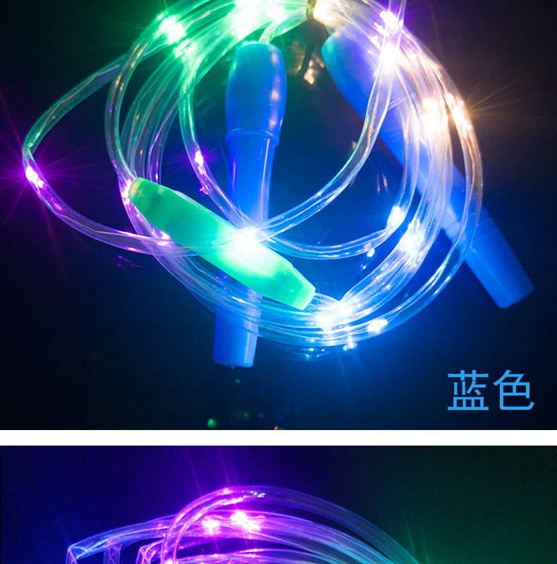 New Luminous Skipping Rope Led Seven Colors Noctilucent Flashing Rope Children's Stall Hot Sale Health Sports Toys Wholesale
