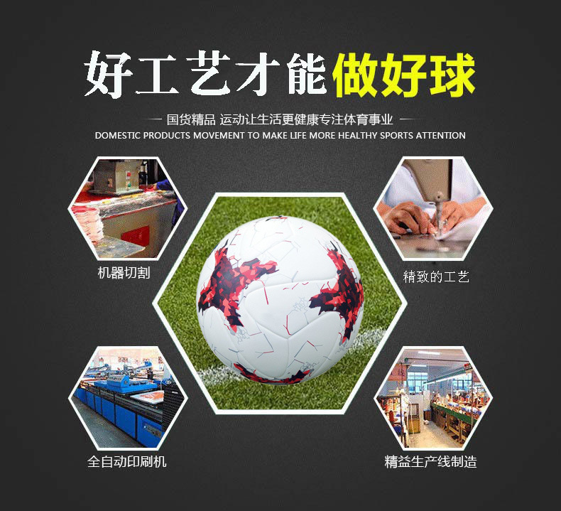 Yue Jie Authentic Football Premier League Pu Adult and Children No. 4 No. 5 Campus Customization European Cup Senior High School Entrance Examination Football