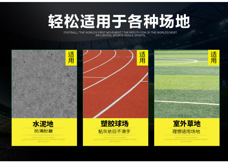 Yue Jie Authentic Football Premier League Pu Adult and Children No. 4 No. 5 Campus Customization European Cup Senior High School Entrance Examination Football