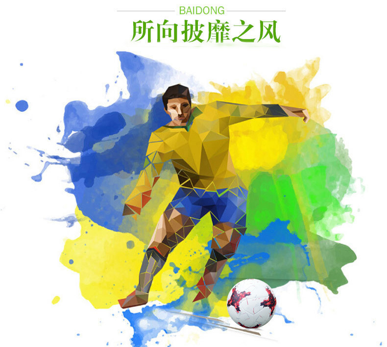 Yue Jie Authentic Football Premier League Pu Adult and Children No. 4 No. 5 Campus Customization European Cup Senior High School Entrance Examination Football