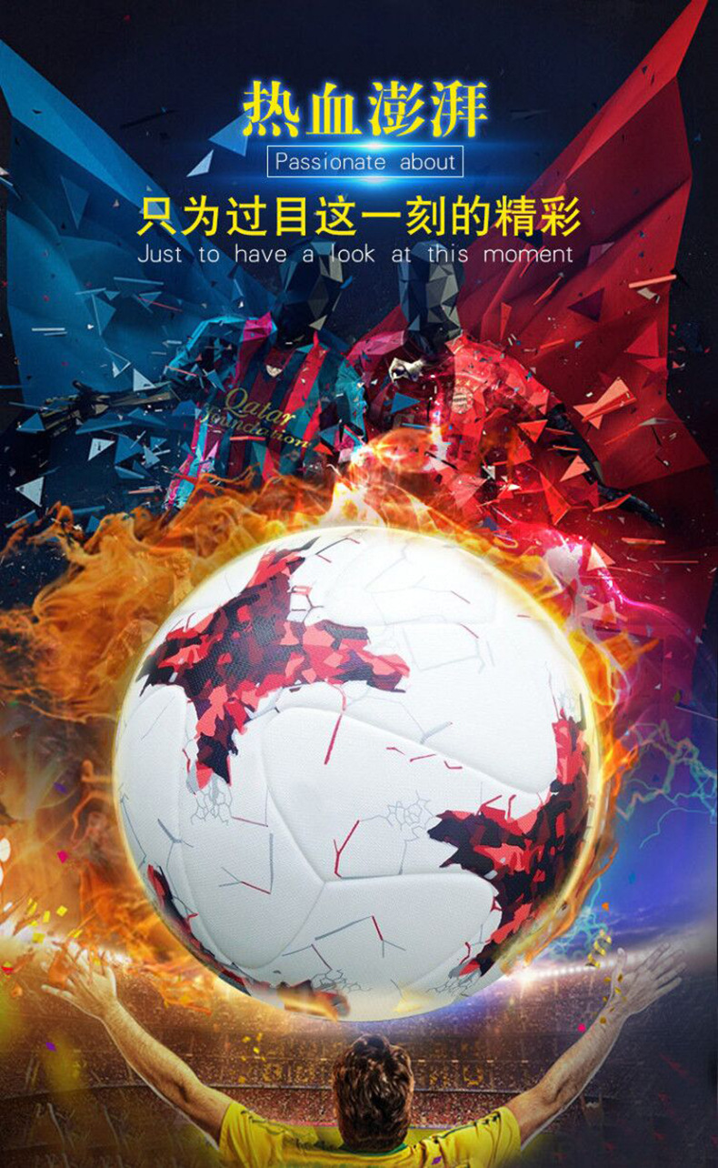 Yue Jie Authentic Football Premier League Pu Adult and Children No. 4 No. 5 Campus Customization European Cup Senior High School Entrance Examination Football