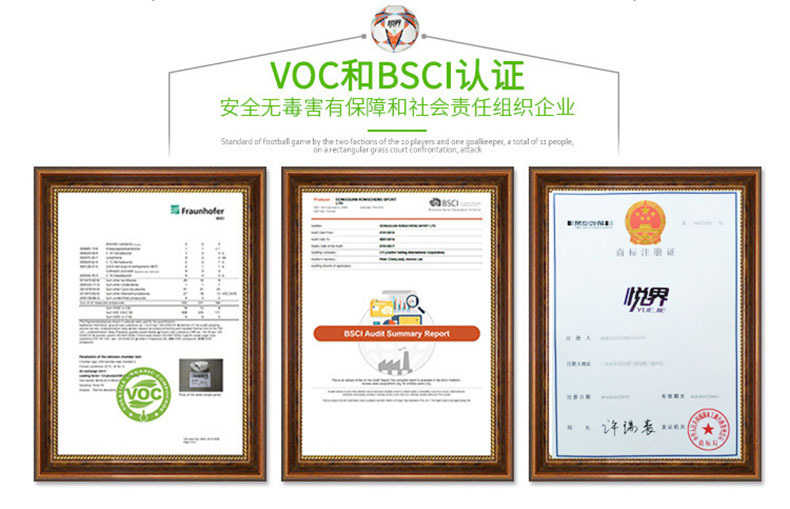 Yue Jie Authentic Football Premier League Pu Adult and Children No. 4 No. 5 Campus Customization European Cup Senior High School Entrance Examination Football