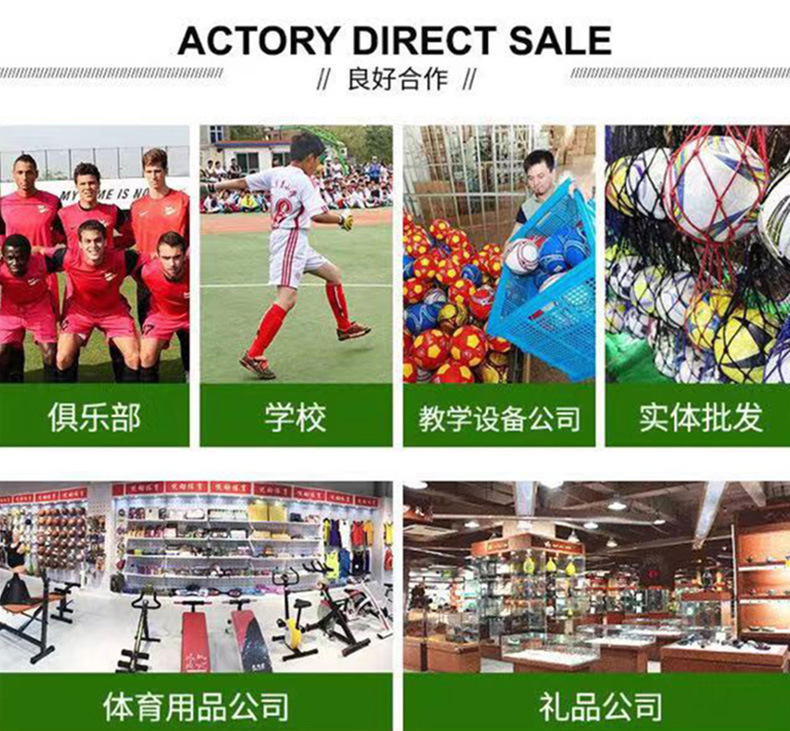Yue Jie Authentic Football Premier League Pu Adult and Children No. 4 No. 5 Campus Customization European Cup Senior High School Entrance Examination Football