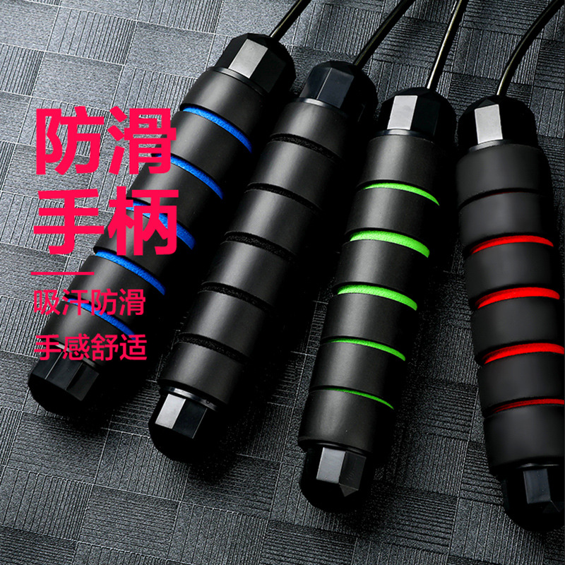 Skipping Rope Student Senior High School Entrance Examination Training Bearing Jump Rope Male and Female Fitness Equipment Sporting Goods