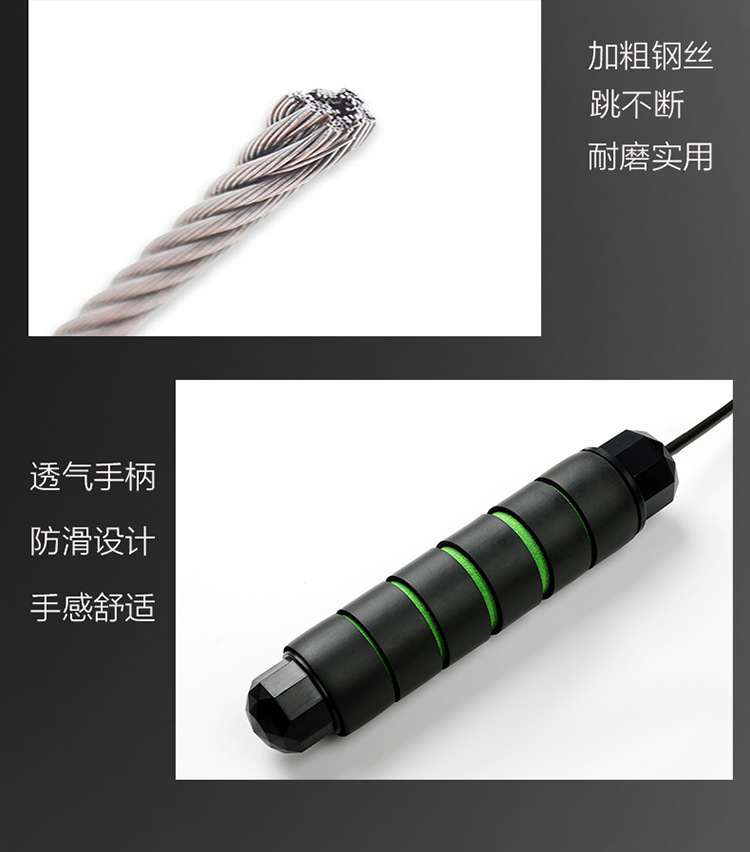 Skipping Rope Student Senior High School Entrance Examination Training Bearing Jump Rope Male and Female Fitness Equipment Sporting Goods