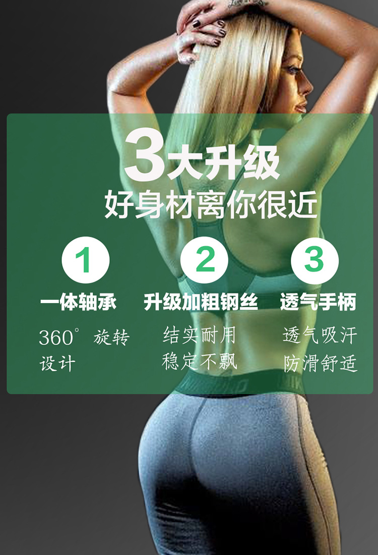 Skipping Rope Student Senior High School Entrance Examination Training Bearing Jump Rope Male and Female Fitness Equipment Sporting Goods