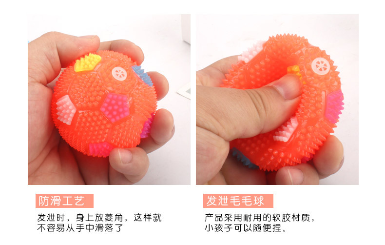Whistle Luminous Football New Luminous Colorful Jumping Football Yiwu Children's Luminous Toys Stall Wholesale Whistle Luminous Football New Luminous Colorful Jumping Football Yiwu Children's Luminous Toys Stall Wholesale