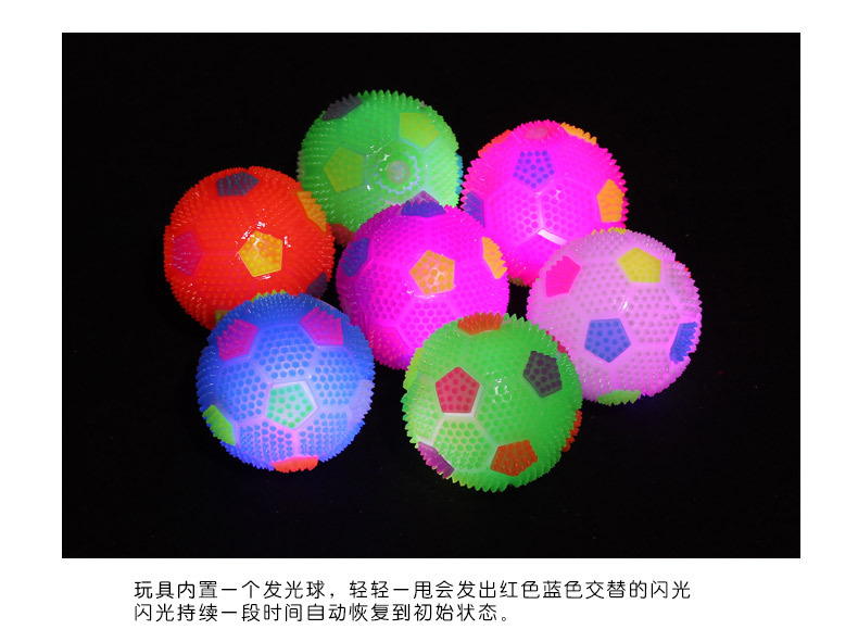Whistle Luminous Football New Luminous Colorful Jumping Football Yiwu Children's Luminous Toys Stall Wholesale Whistle Luminous Football New Luminous Colorful Jumping Football Yiwu Children's Luminous Toys Stall Wholesale