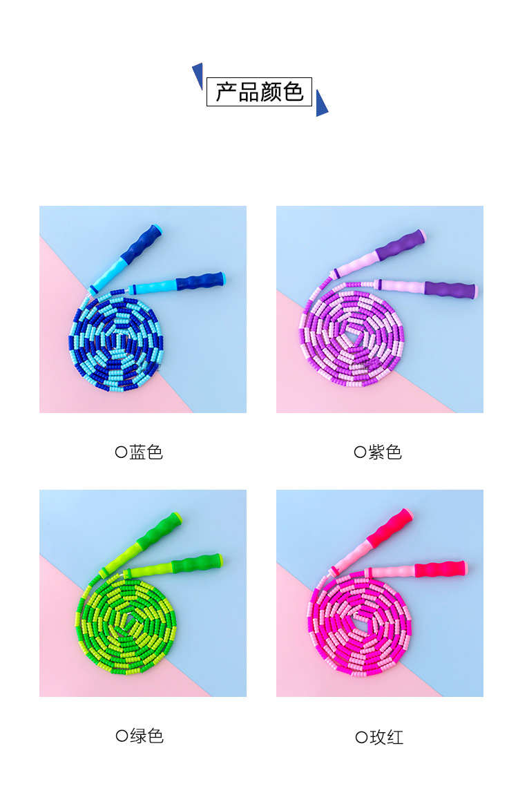 Bamboo Rope Skipping Kindergarten Children's Soft and Hard Pattern Fitness Non-Knotted Primary and Secondary School Students High School Entrance Examination Bead Rope Skipping Manufacturer Bamboo Rope Skipping Kindergarten Children's Soft and Hard Pattern Fitness Non-Knotted Primary and Secondary School Students High School Entrance Examination Bead Rope Skipping Manufacturer