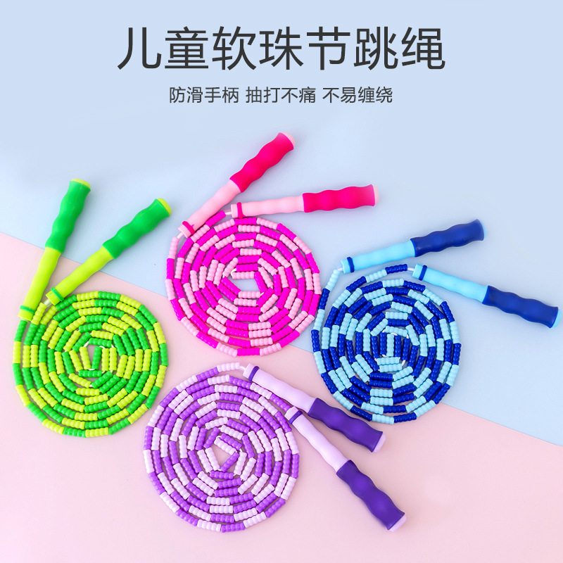 Bamboo Rope Skipping Kindergarten Children&#039;s Soft and Hard Pattern Fitness Non-Knotted Primary and Secondary School Students High School Entrance Examination Bead Rope Skipping Manufacturer