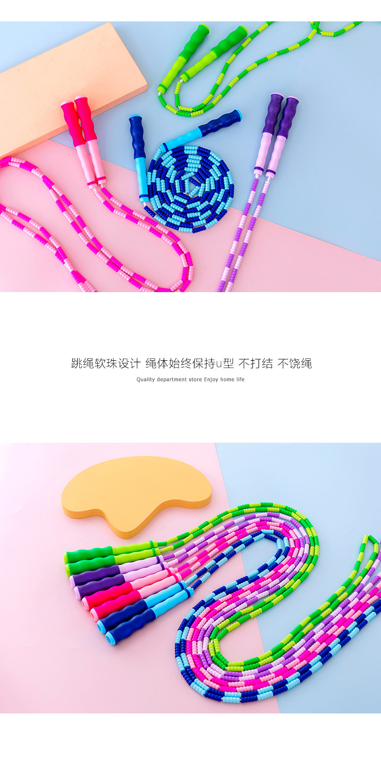 Bamboo Rope Skipping Kindergarten Children's Soft and Hard Pattern Fitness Non-Knotted Primary and Secondary School Students High School Entrance Examination Bead Rope Skipping Manufacturer Bamboo Rope Skipping Kindergarten Children's Soft and Hard Pattern Fitness Non-Knotted Primary and Secondary School Students High School Entrance Examination Bead Rope Skipping Manufacturer