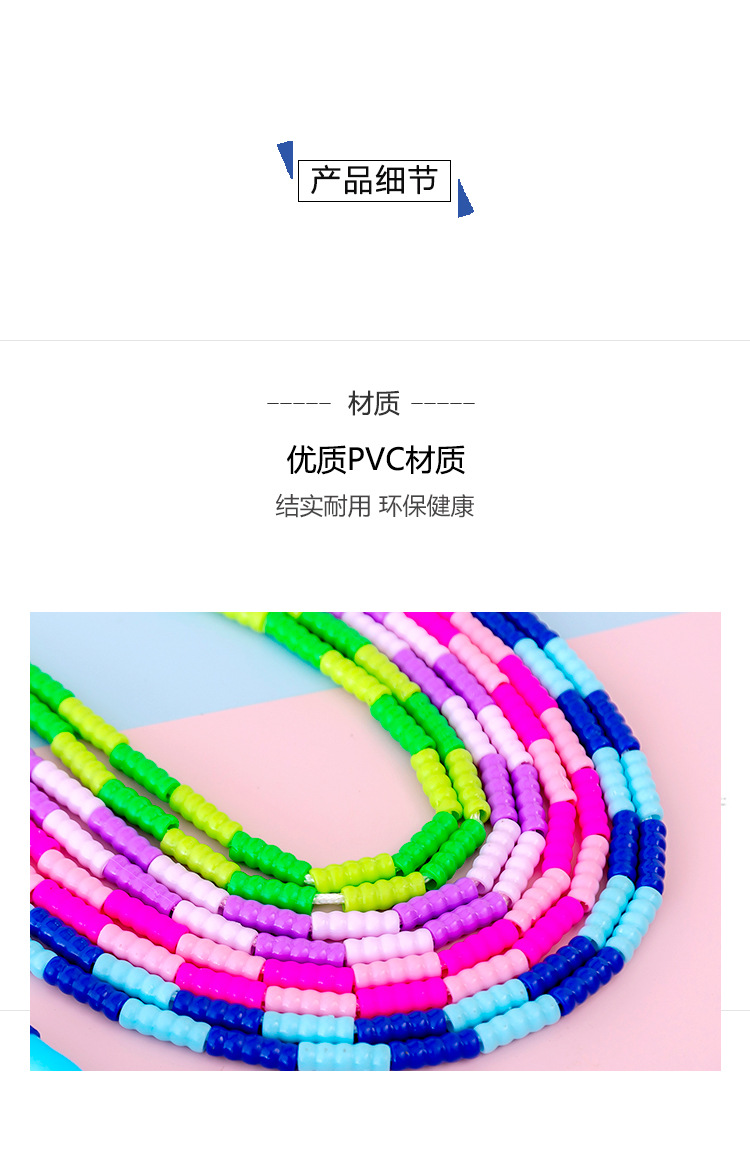 Bamboo Rope Skipping Kindergarten Children's Soft and Hard Pattern Fitness Non-Knotted Primary and Secondary School Students High School Entrance Examination Bead Rope Skipping Manufacturer Bamboo Rope Skipping Kindergarten Children's Soft and Hard Pattern Fitness Non-Knotted Primary and Secondary School Students High School Entrance Examination Bead Rope Skipping Manufacturer