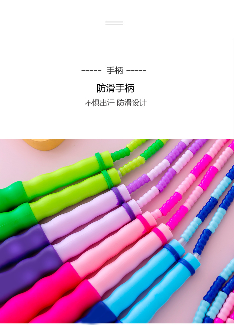 Bamboo Rope Skipping Kindergarten Children's Soft and Hard Pattern Fitness Non-Knotted Primary and Secondary School Students High School Entrance Examination Bead Rope Skipping Manufacturer Bamboo Rope Skipping Kindergarten Children's Soft and Hard Pattern Fitness Non-Knotted Primary and Secondary School Students High School Entrance Examination Bead Rope Skipping Manufacturer