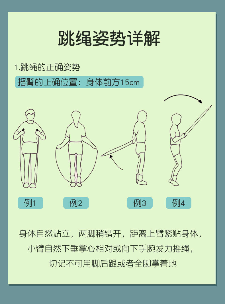 Rope Skipping Toys Children's Wooden Primary School Sports Kindergarten Beginner Boys and Girls Rope Skipping Wooden Handle Cotton String Rope Skipping Toys Children's Wooden Primary School Sports Kindergarten Beginner Boys and Girls Rope Skipping Wooden Handle Cotton String