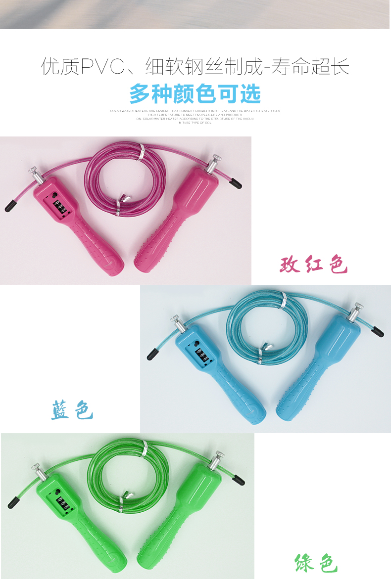 Senior High School Entrance Examination Training Special Skipping Rope HJ-E036 Senior High School Entrance Examination Training Special Skipping Rope HJ-E036