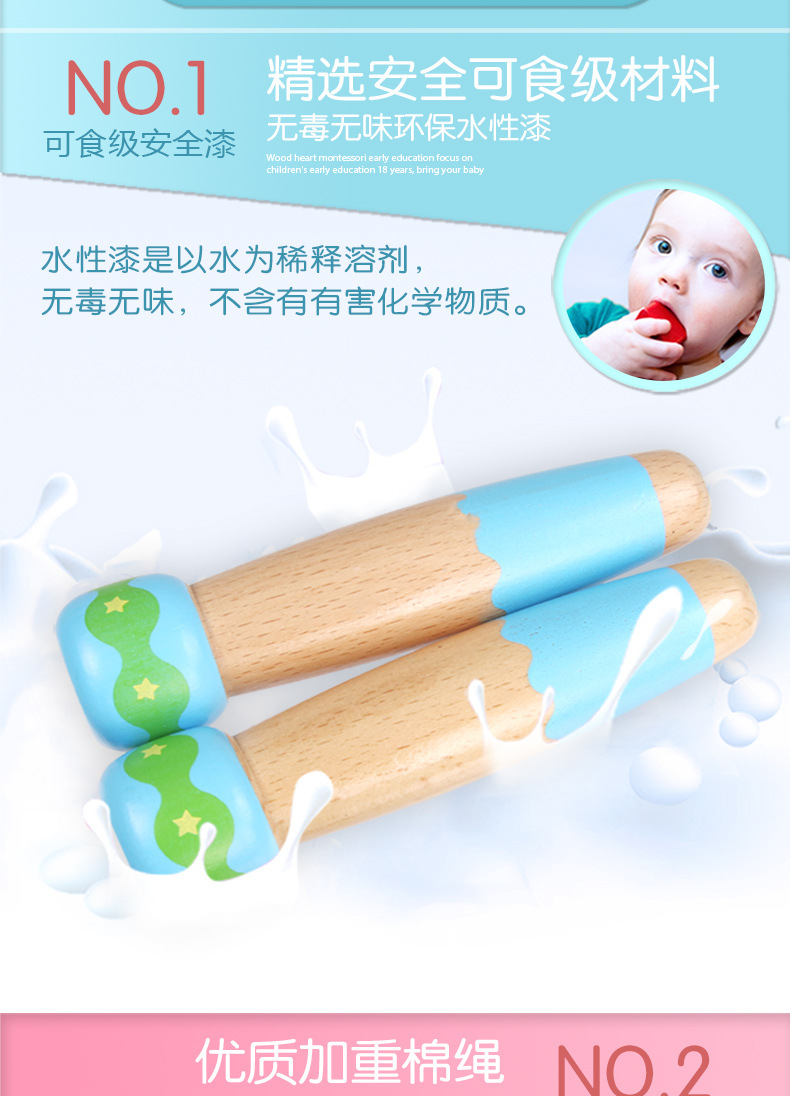 Children's Wooden Rope Skipping Sports Special Kindergarten Primary School Students Fitness Toys Factory Direct Sales Wholesale