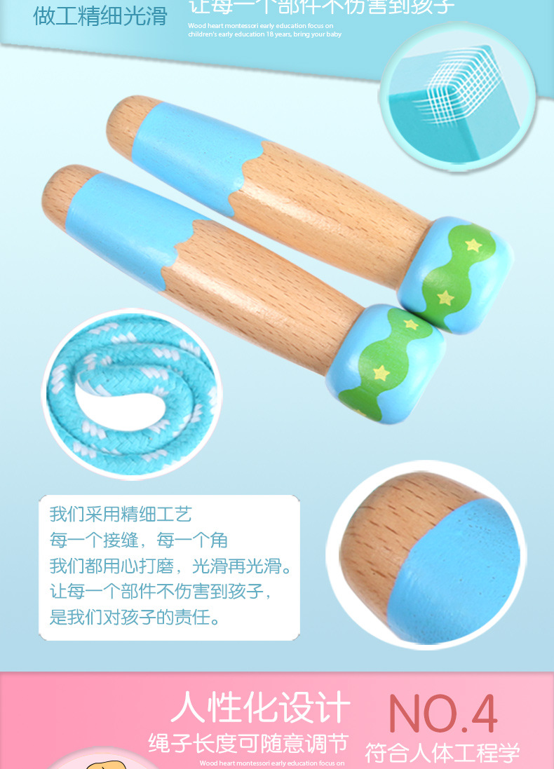 Children's Wooden Rope Skipping Sports Special Kindergarten Primary School Students Fitness Toys Factory Direct Sales Wholesale