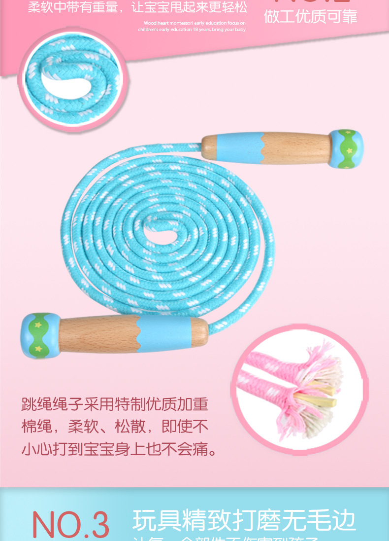 Children's Wooden Rope Skipping Sports Special Kindergarten Primary School Students Fitness Toys Factory Direct Sales Wholesale