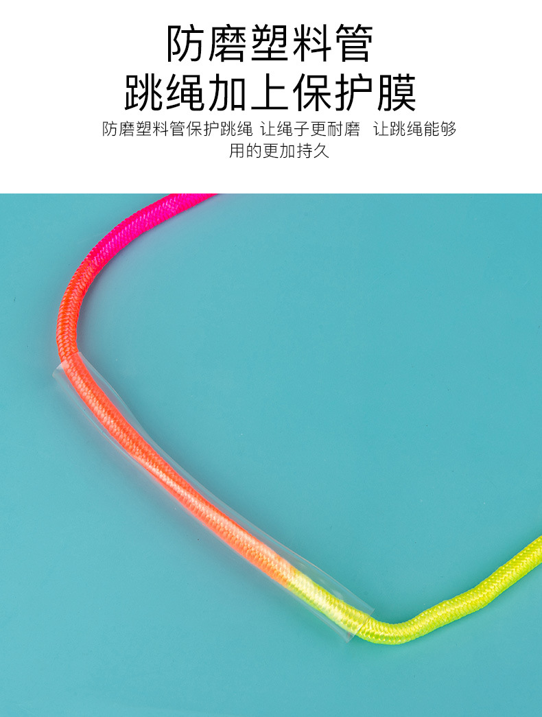 Wooden Children's Colorful Skipping Rope Outdoor Sports Elementary School Students' Physical Examination Beginner Kids Special Adjustable
