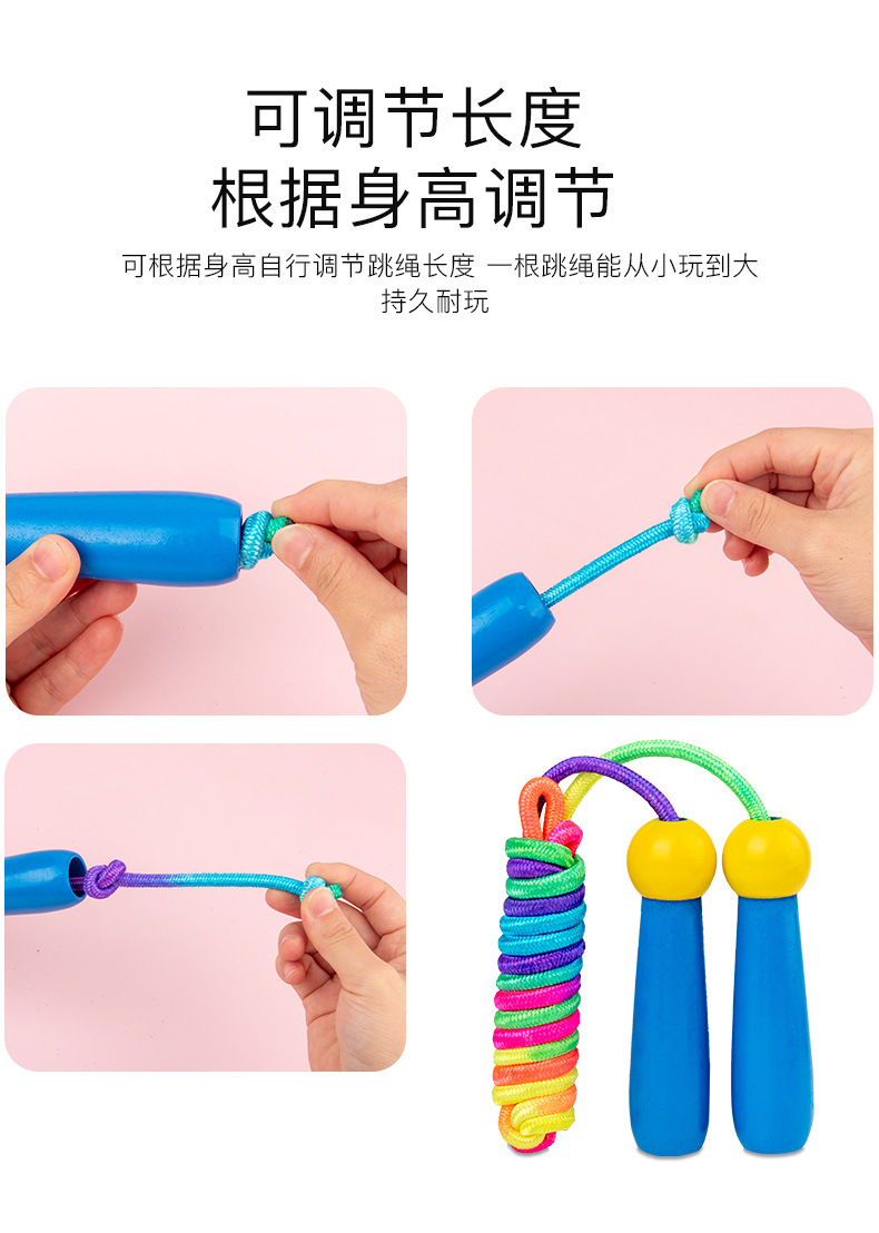 Wooden Children's Colorful Skipping Rope Outdoor Sports Elementary School Students' Physical Examination Beginner Kids Special Adjustable