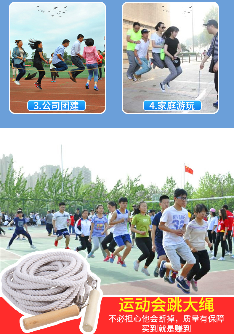 Long Shoelace More than Rope Skipping People Jump Children Student Only School Professional Group Competition Rope Primary School Students Collective Skipping Rope Long Shoelace More than Rope Skipping People Jump Children Student Only School Professional Group Competition Rope Primary School Students Collective Skipping Rope