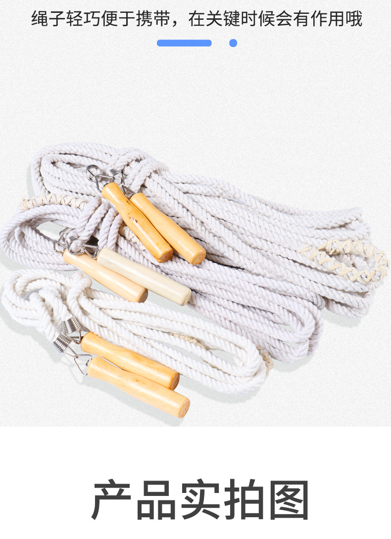 Long Shoelace More than Rope Skipping People Jump Children Student Only School Professional Group Competition Rope Primary School Students Collective Skipping Rope Long Shoelace More than Rope Skipping People Jump Children Student Only School Professional Group Competition Rope Primary School Students Collective Skipping Rope