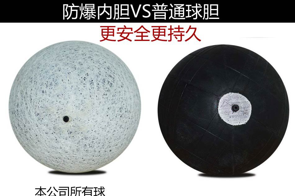 Classic no.5 football training practice machine stitching football