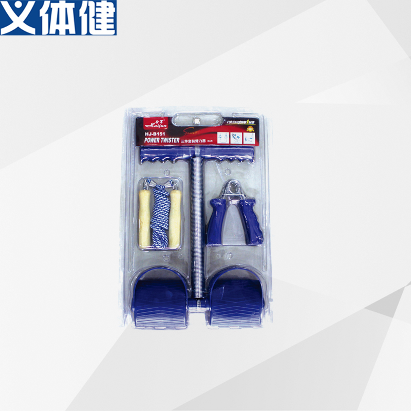Fitness kit is a four-piece set of puller grip rope skipping arm