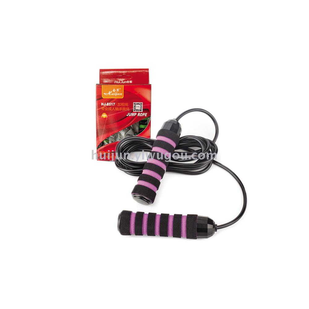 Hj-e017 admits bearing rope skipping