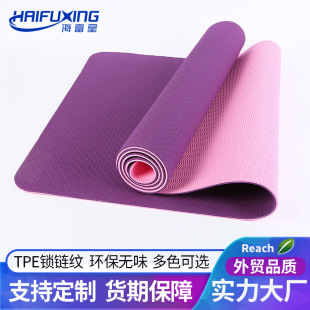 Cross-Border Two-Color TPE Yoga Mat on Behalf of Amazon Monochrome Children Dance Skipping Rope Mat Non-Slip Fitness Yoga Mat