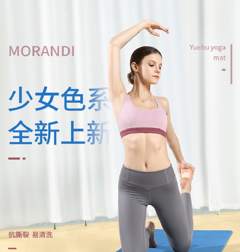 Cross-Border Two-Color TPE Yoga Mat on Behalf of Amazon Monochrome Children Dance Skipping Rope Mat Non-Slip Fitness Yoga Mat